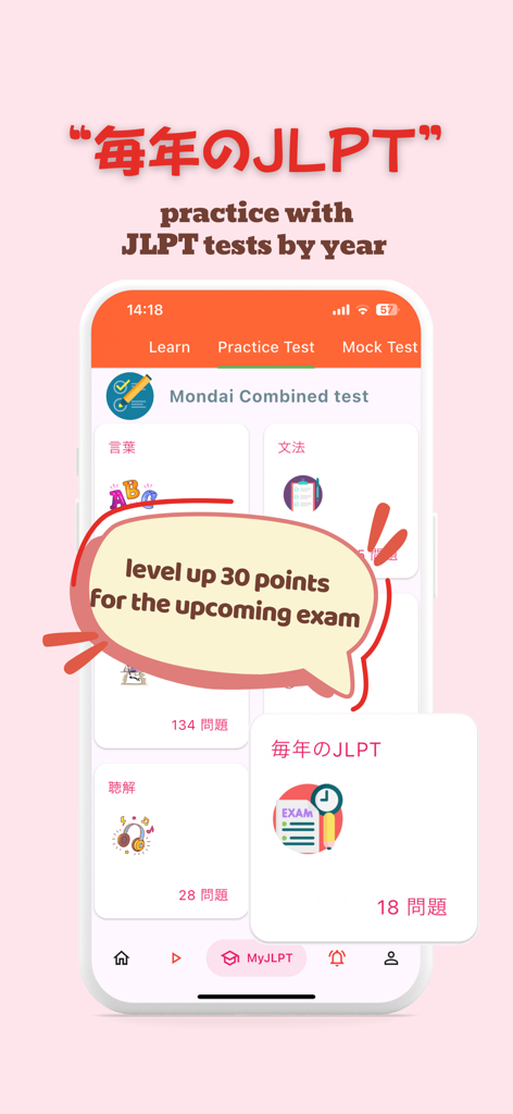 MyJLPT - Interface do aplicativo MyJLPT exibindo testes de prática de proficiência em japonês por ano, incluindo vocabulário, gramática e seções de audição.