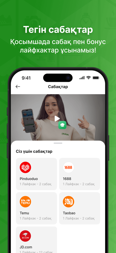 Jańa Post - App screen showing video tutorials for shopping on Chinese e-commerce platforms like Pinduoduo and Taobao