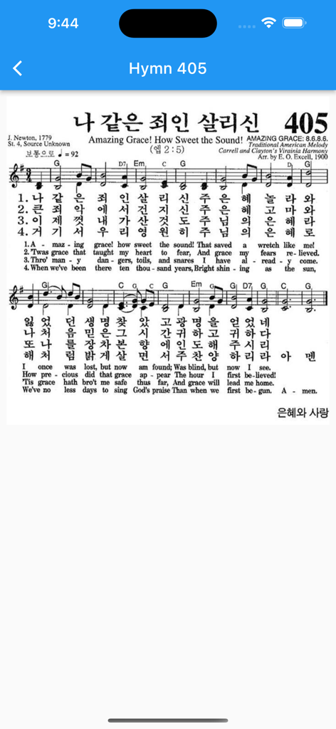 Korean-English Hymn Book - Bilingual sheet music for the hymn Amazing Grace with Korean and English lyrics