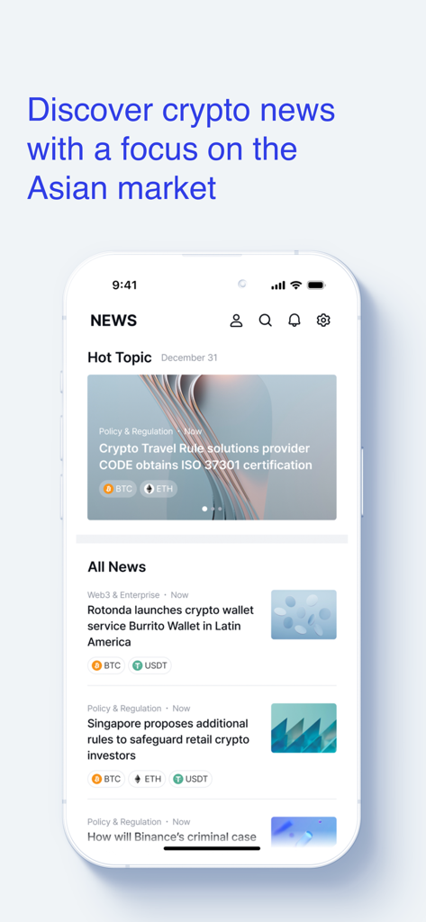 코인니스 모바일 앱 인터페이스는 아시아 시장에 중점을 둔 암호화폐 뉴스 기사 및 시장 업데이트 목록을 보여줍니다.