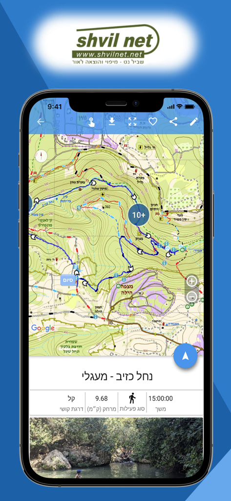 Smartphone screen showing the Off-Road app interface with a topographic map and trail tracking details.