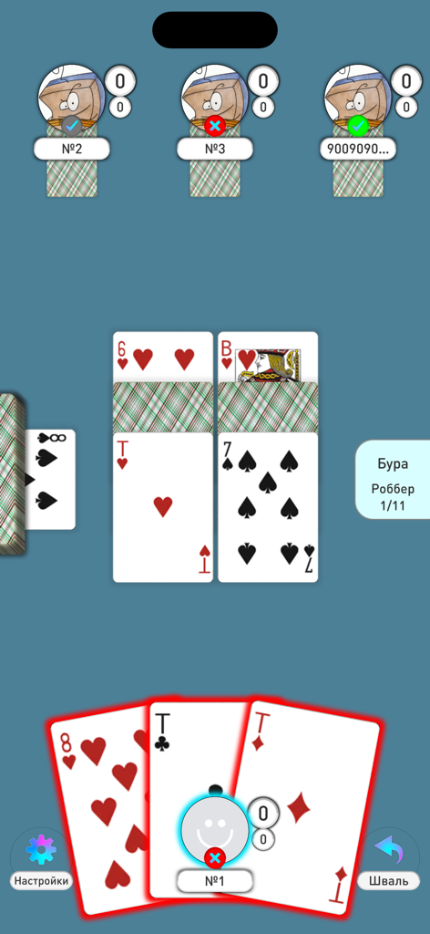 Bura Burkozel: online offline - Mobile gameplay of the Russian card game Bura showing four players in a match