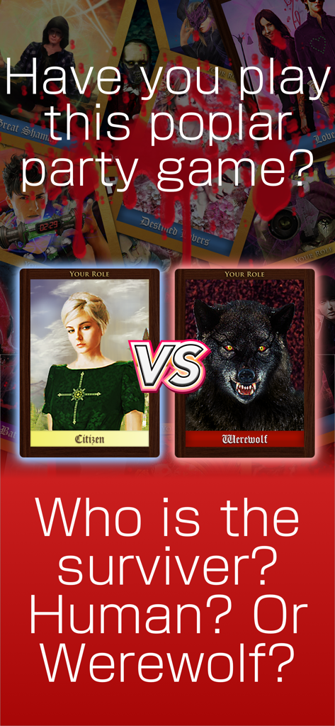 Werewolf Special Package - Comparison of Citizen and Werewolf role cards in the Werewolf Special Package app