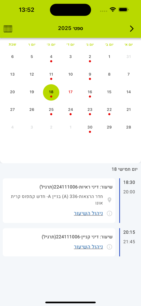 La aplicación Ono Academic College muestra un calendario y una lista de clases programadas