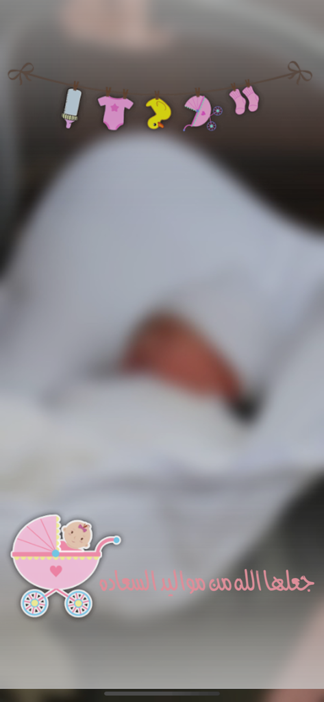 Filtre Snapchat personnalisé pour une petite fille avec une poussette rose et un salut arabe