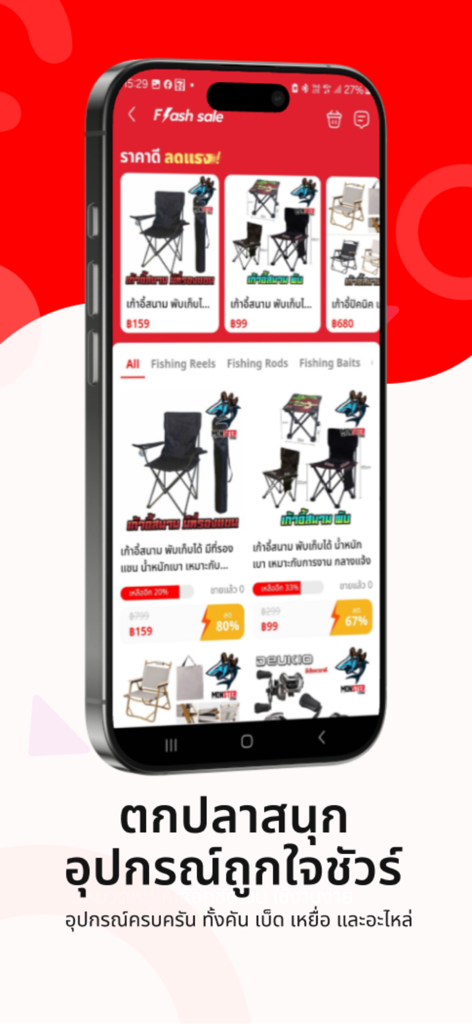 Monster Fishing - Smartphone screen showing the Monster Fishing app interface with flash sale discounts on camping chairs and fishing equipment