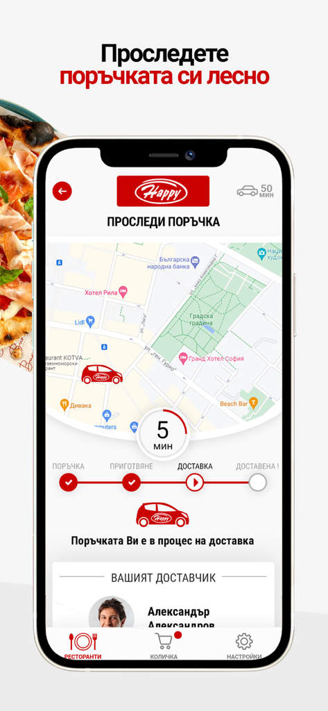 Happy Delivery Mobile - Interfaz de la aplicación Happy Delivery que muestra un mapa de seguimiento de pedidos en tiempo real y el estado de la entrega