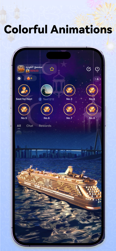 Junko - Voice Chat Room - Junko voice chat room interface with a large cruise ship animation