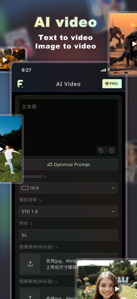 Flair AI-Image&Video Generator - 