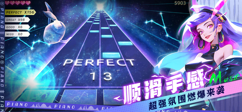 Piano Beat music tap game screen featuring a cosmic theme and anime character