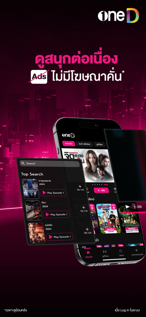 Interfaccia dell'app di streaming thailandese oneD che mostra i risultati della ricerca di serie popolari su uno schermo di smartphone.