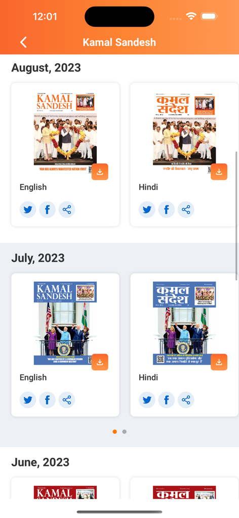 Bharatiya Janata Party App - BJP 앱에서 영어와 힌디어로 제공되는 Kamal Sandesh 월간 잡지 호