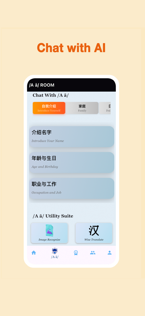 Chinese AI - U Language Coach - Interfaz de la aplicación de aprendizaje de idiomas Chinese AI que muestra temas de conversación de IA como presentación y familia.