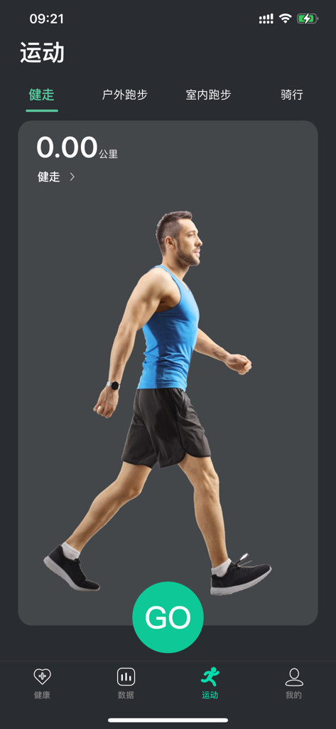 Interface do aplicativo M2-Wear para rastrear treinos de caminhada com um botão de iniciar