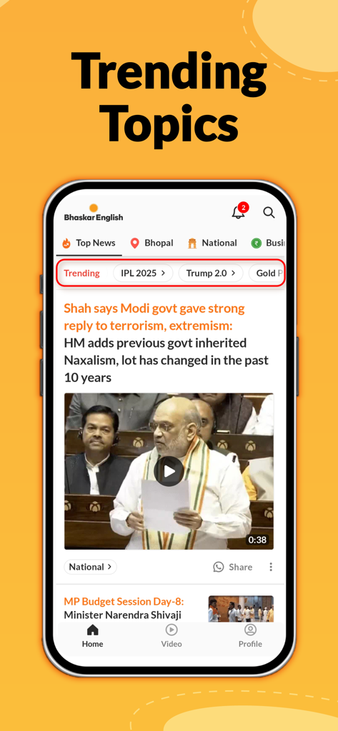 English News by Dainik Bhaskar - English News by Dainik Bhaskar app interface showing trending topics like IPL 2025 and national political news.