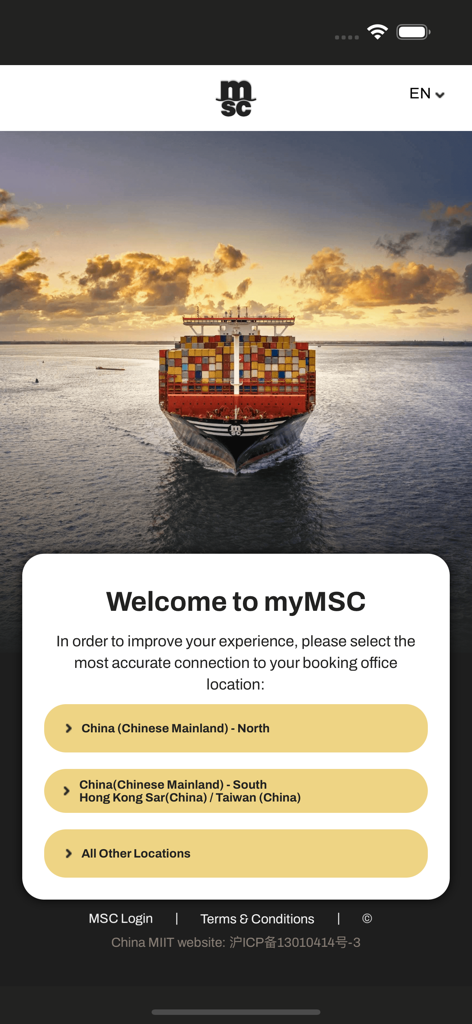myMSC app welcome screen with location selection and container ship image
