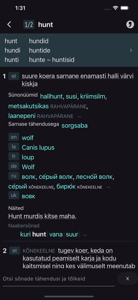 Sonamobi app interface showing Estonian word definitions and translations in dark mode.