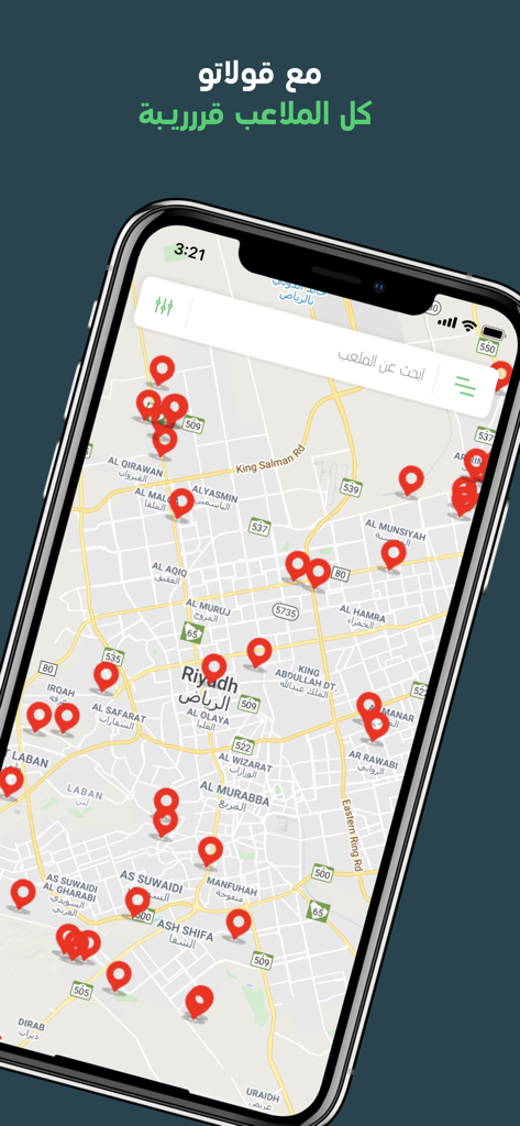 Uno schermo di smartphone che visualizza l'interfaccia della mappa dell'app Golato con diverse località di campi da calcio contrassegnate da pin rossi nella città di Riyadh.
