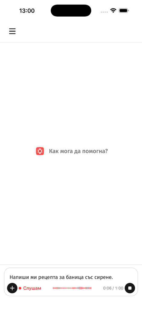 BgGPT - BgGPT app interface showing real-time Bulgarian voice recognition and speech to text transcription.