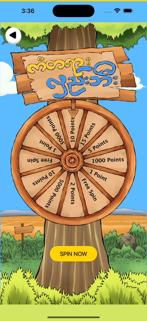 A wooden reward wheel on a tree featuring point prizes and a spin now button in a mobile quiz game