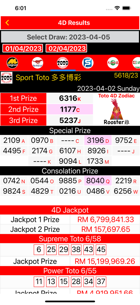 Lotto 4D Results Live 4D Toto - 당첨 번호와 상금을 보여주는 Sport Toto의 Lotto 4D 결과 스크린샷