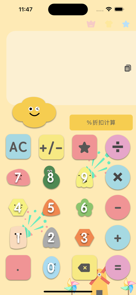 Calculator Pro - Calculator + - A colorful calculator interface with cute character shapes and pastel themed buttons