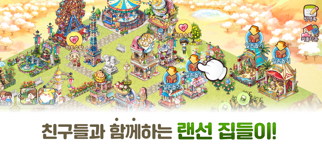 A vibrant and cozy village scene in Everytown featuring European style architecture and social interaction icons