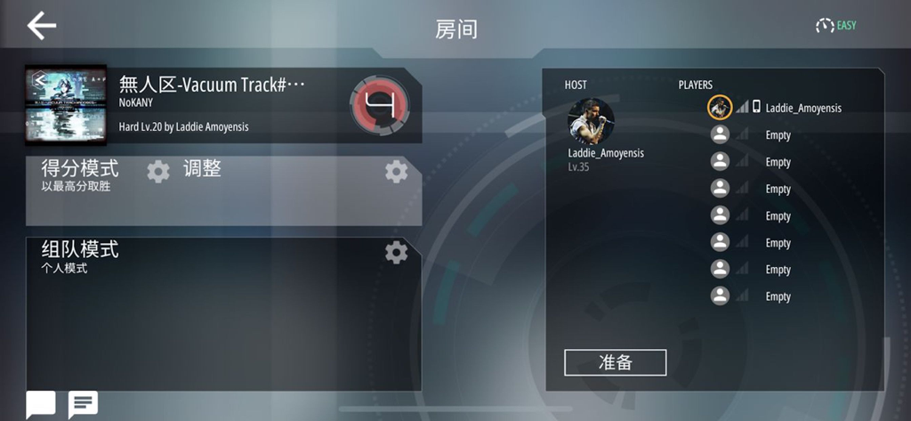 A multiplayer room interface in the Malody music simulator showing player slots and song details