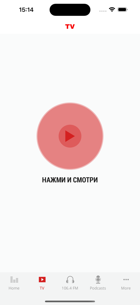 Лучшее Радио Израиль - Best Radio Israel mobile app TV live stream interface