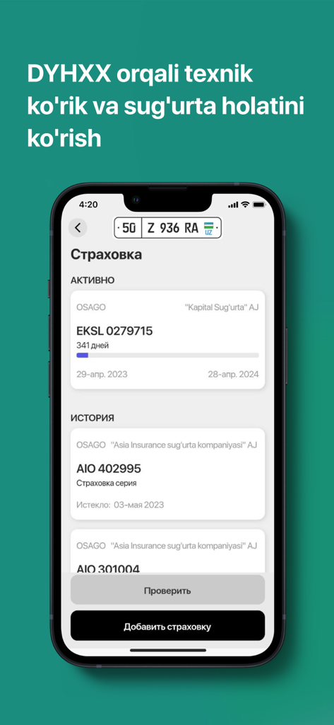 Mobile interface of Road24 app displaying active vehicle insurance and history for a car in Uzbekistan