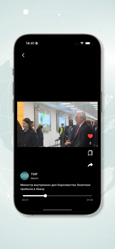 THP - THP app screenshot displaying a short video news segment about international diplomacy in Turkmenistan
