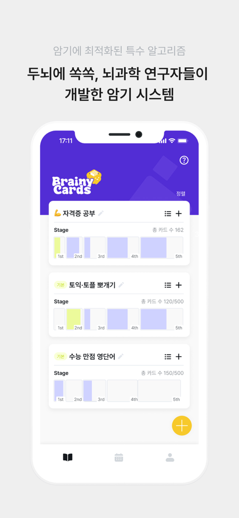 Brainy Cards mobile app dashboard showing study decks and visual progress tracking for spaced repetition stages.