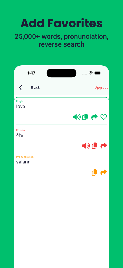 Korean English Dictionary + - Korean English Dictionary app showing the translation for love with pronunciation and favorites feature