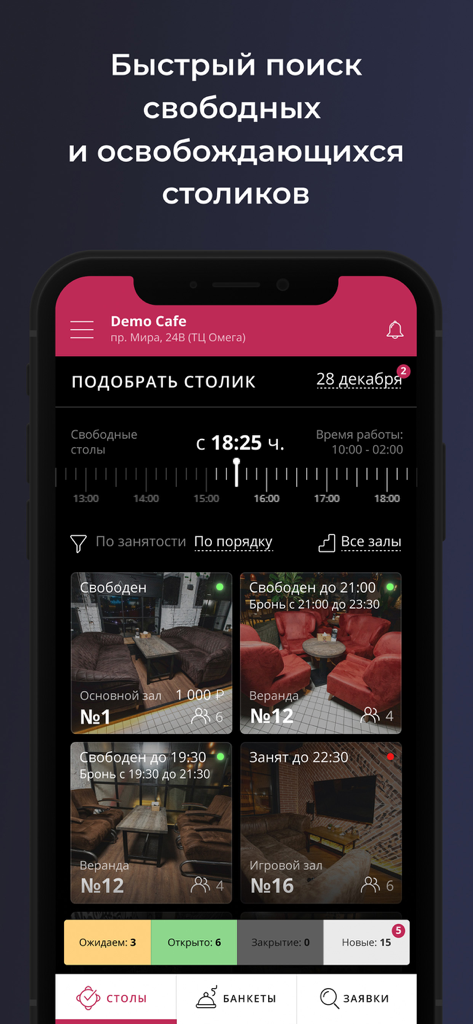 Restoplace Mobile-App-Bildschirm mit Anzeige der Tischverfügbarkeit und des Buchungsstatus für das Restaurantmanagement