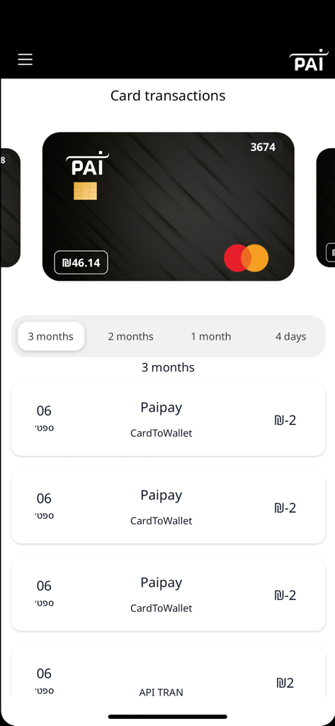 Pai-Pay - Pai-Pay app interface displaying card transactions and account activity.