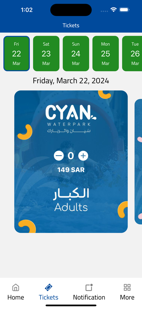 Cyan Waterpark - Mobile app screen showing the ticket booking interface for Cyan Waterpark with date selection and adult ticket prices