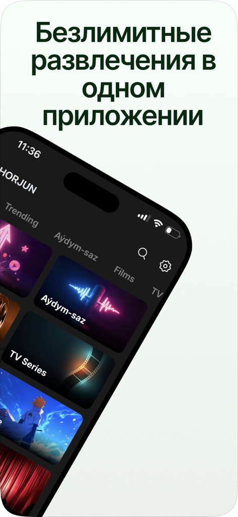 Horjun - Horjun mobile app interface displaying categories for music, films, and TV series