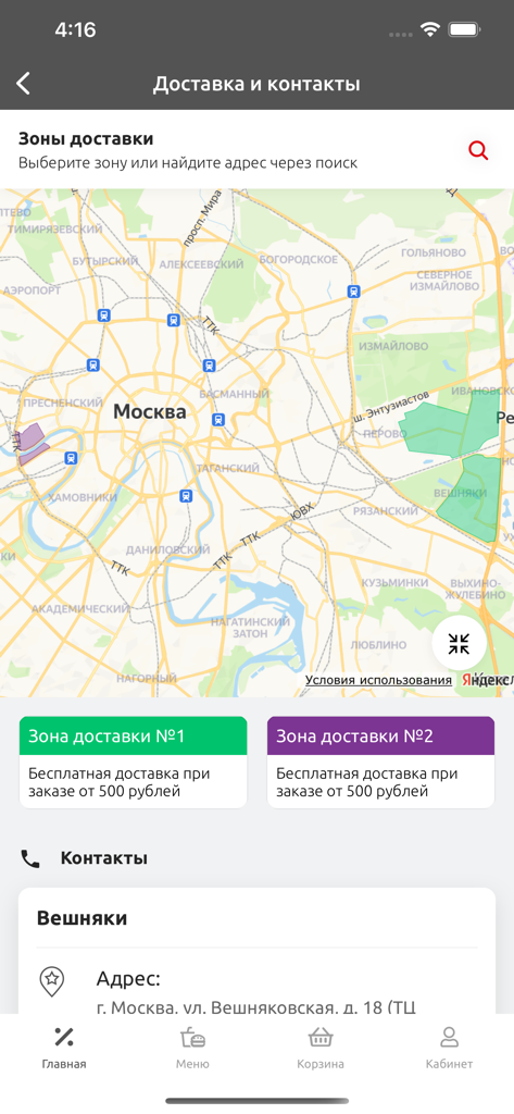 Map of delivery zones and contact information for the Phobo Vietnamese food app