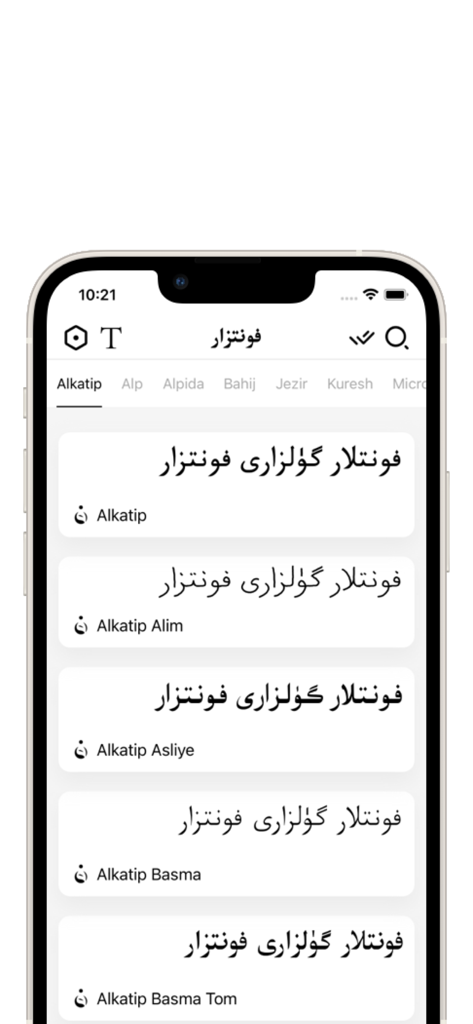 فونتزار - Interfaz de la aplicación Fontzar mostrando una lista de varios estilos de fuentes uigures en un iPhone