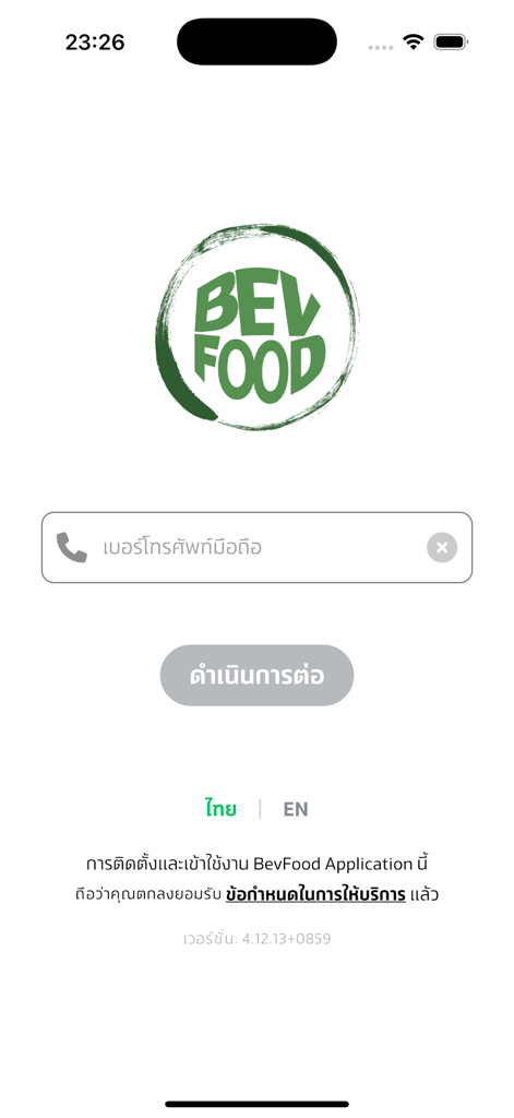 BevFood app login screen showing the green circular logo and a phone number input field for mobile registration.