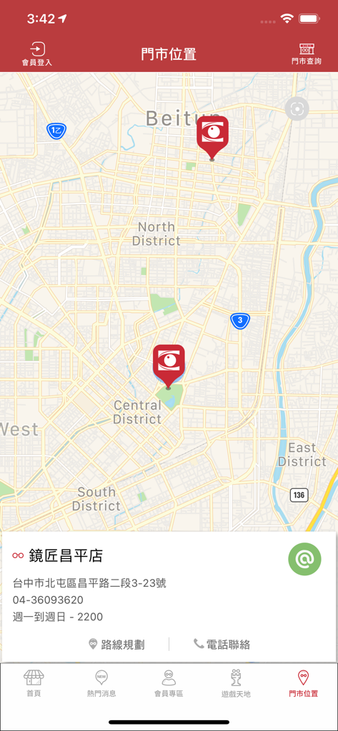 鏡匠眼鏡 - Bildschirm zur Filialsuche von 鏡匠眼鏡 mit einer Karte mit roten Markierungen und spezifischen Filialdetails unten.