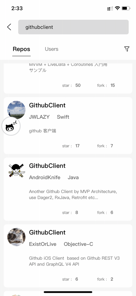 ZLGithubClient - Resultados de pesquisa de repositórios do GitHub na interface do aplicativo ZLGithubClient.