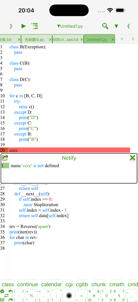 A mobile Python code editor displaying a debugging error and a specialized programming keyboard