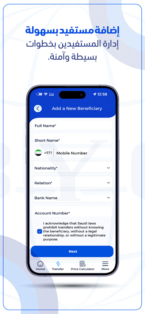 Interfaz de aplicación móvil de Bin Yaala mostrando el formulario para agregar un nuevo beneficiario para transferencias internacionales de dinero.