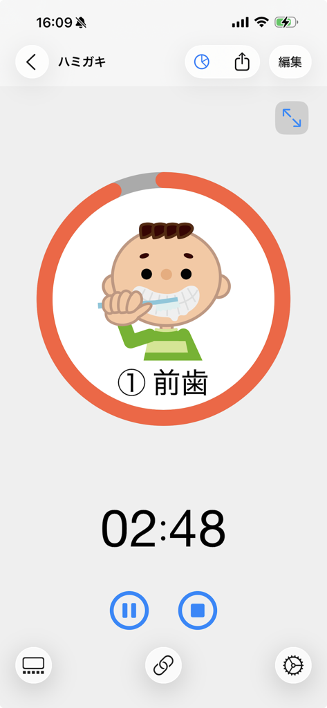 DropTalk教育法人向け - Una interfaz de temporizador visual en la aplicación DropTalk que presenta un reloj de cuenta regresiva y un dibujo animado de un niño cepillándose los dientes para el apoyo de educación especial.