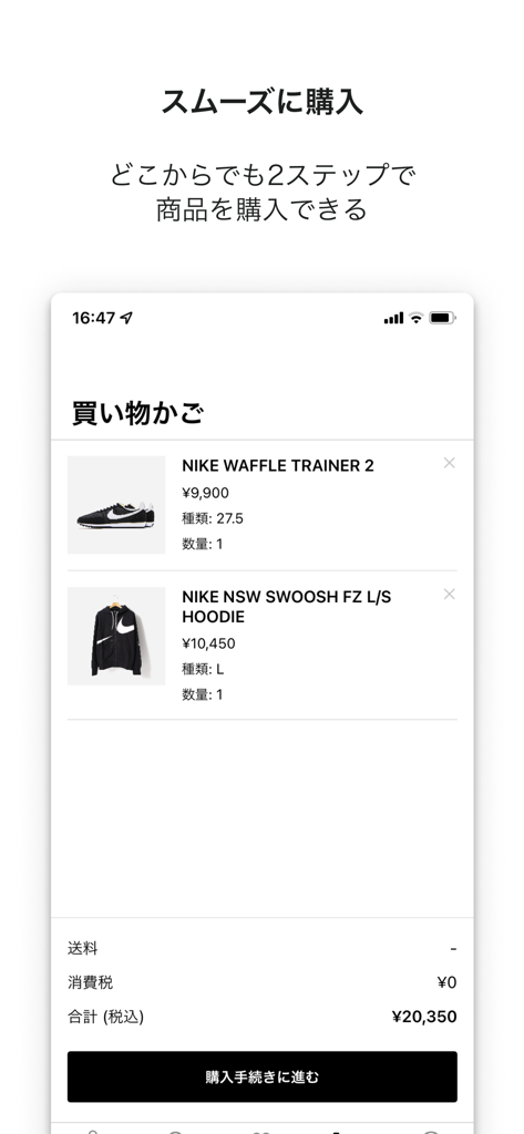 Interfaz minimalista del carrito de compras de la aplicación de zapatillas A+S que presenta zapatillas y ropa Nike con un botón de pago