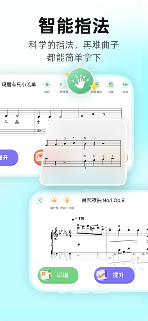 Interface do aplicativo móvel exibindo partitura de piano com numeração de dedos inteligente para aprendizado.