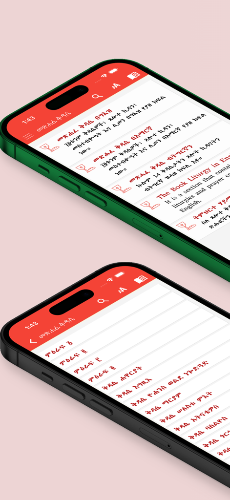 Metsihafe Kidase - Interface of the Metsihafe Kidase app featuring Ethiopian Orthodox liturgical texts and translations