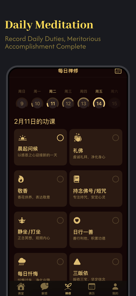 BuddhaLink - Pantalla de meditación diaria de la aplicación BuddhaLink con una lista de verificación de rituales budistas y actos meritorios