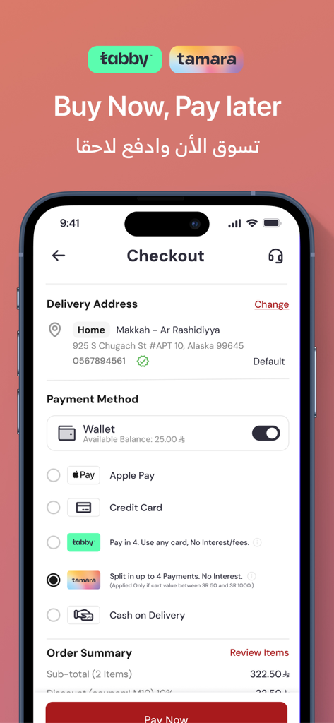 لبسي ماركة - Libsi Markah - Checkout screen of Libsi Markah app showing payment methods including Apple Pay and Buy Now Pay Later options like Tabby and Tamara